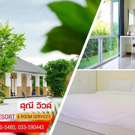 Sunee View Hotel Chachoengsao Exteriér fotografie
