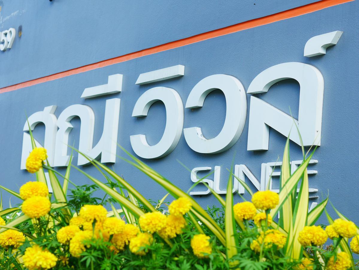 Sunee View Hotel Chachoengsao Exteriér fotografie